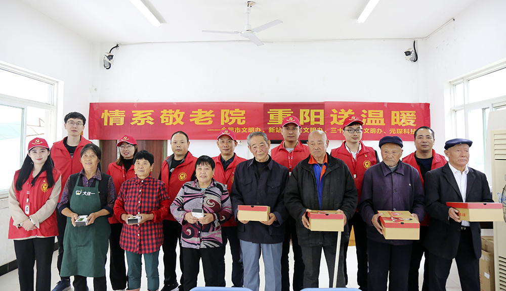 乐鱼科技