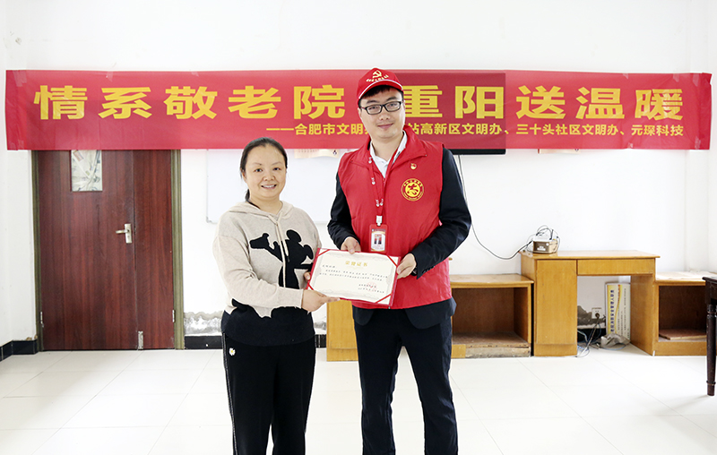 乐鱼科技