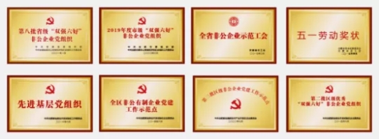 乐鱼科技