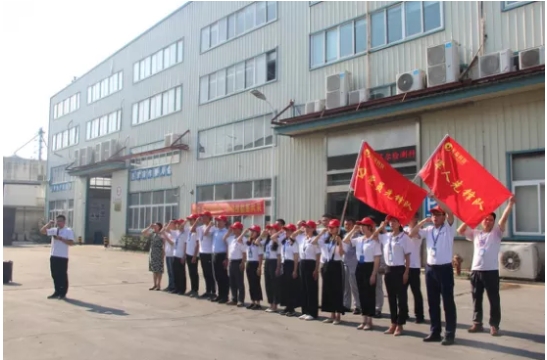 乐鱼科技