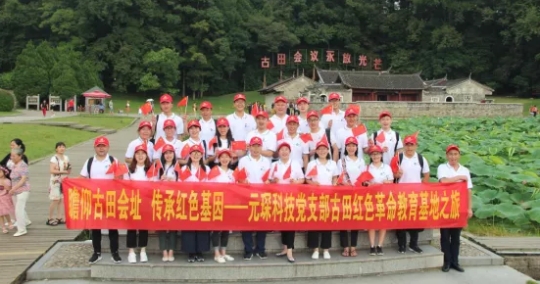乐鱼科技