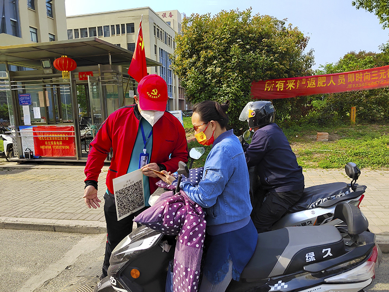 乐鱼科技