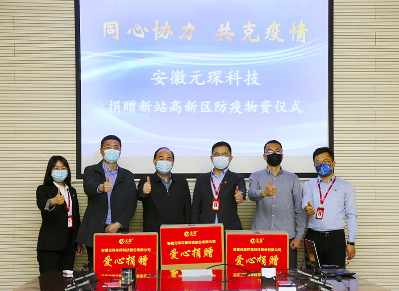 乐鱼科技