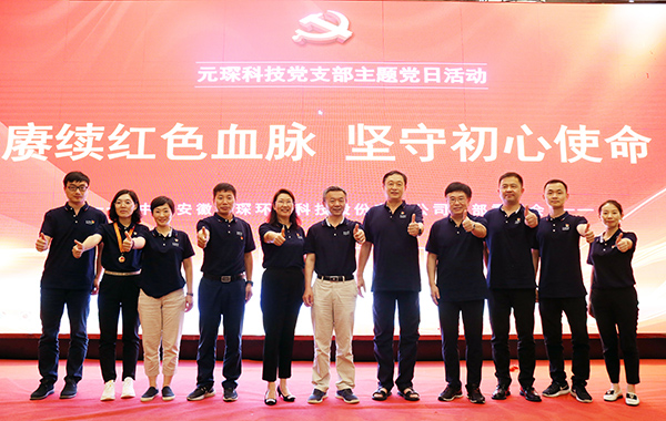 乐鱼科技