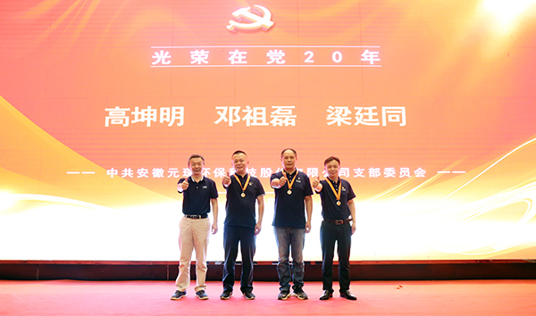 乐鱼科技